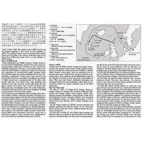 1/700 SCALE BRITISH BATTLE CRUISER HOOD & E CLASS DESTROYER (BATTLE OF THE DENMARK STRAIT) Model Kit