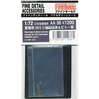 1/72 Scale Model Kit - Fine detail accessory series / Mitsubishi J2M Raiden