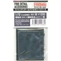 1/72 Scale Model Kit - Fine detail accessory series / Mitsubishi A6M Zero