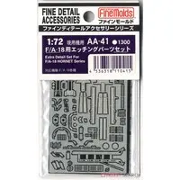 1/72 Scale Model Kit - Fine detail accessory series