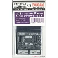 1/72 Scale Model Kit - Detail-Up Parts / Messerschmitt Bf 109