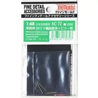 1/48 Scale Model Kit - Fine detail accessory series / Mitsubishi A6M Zero