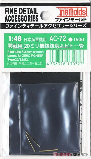 1/48 Scale Model Kit - Fine detail accessory series / Mitsubishi A6M Zero