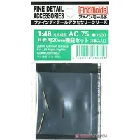 1/48 Scale Model Kit - Fine detail accessory series