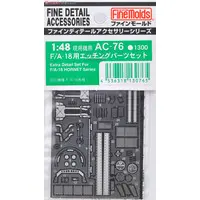 1/48 Scale Model Kit - Fine detail accessory series