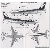 1/200 Scale Model Kit - Airliner / Boeing 737-500