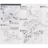 1/200 Scale Model Kit - Airliner / Boeing 737-500