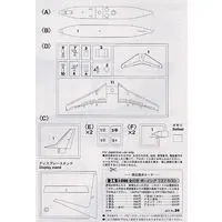1/200 Scale Model Kit - Airliner / Boeing 737-500
