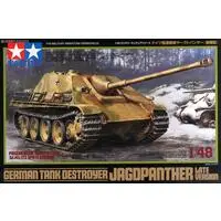 1/48 SCALE GERMAN TANK DESTROYER JAGDPANTHER LATE VERSION Model Kit