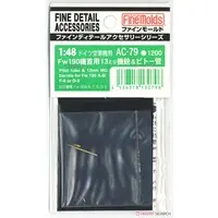 1/48 Scale Model Kit - Fine detail accessory series / Focke-Wulf Fw 190