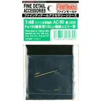 1/48 Scale Model Kit - Fine detail accessory series