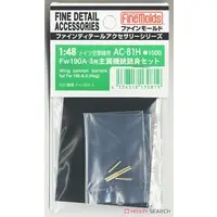 1/48 Scale Model Kit - Fine detail accessory series