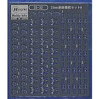 1/700 Scale Model Kit - Detail-Up Parts