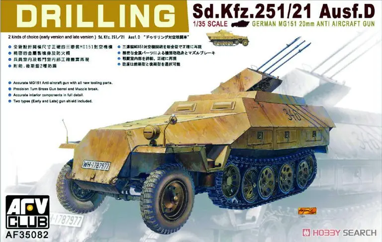 1/35 Scale Model Kit - Tank / Sd.Kfz. 2 Kettenkrad