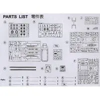 1/35 Scale Model Kit - Tank / Sd.Kfz. 2 Kettenkrad