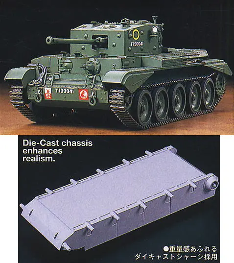 1/48 Scale Model Kit - TAMIYA Military Miniature Series / Cromwell tank