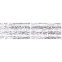 1/48 Scale Model Kit - TAMIYA Military Miniature Series / Cromwell tank