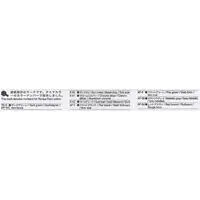 1/48 Scale Model Kit - TAMIYA Military Miniature Series / Cromwell tank