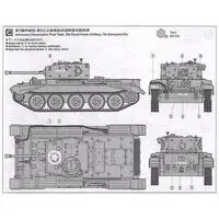1/48 Scale Model Kit - TAMIYA Military Miniature Series / Cromwell tank