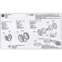 1/48 Scale Model Kit - TAMIYA Military Miniature Series / Cromwell tank