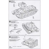 1/48 Scale Model Kit - TAMIYA Military Miniature Series / Cromwell tank