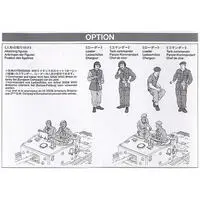 1/48 Scale Model Kit - TAMIYA Military Miniature Series / Cromwell tank