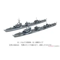 1/700 Scale Model Kit - Battlecruiser Model kits / Z-class destroyer