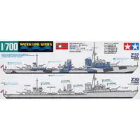 1/700 Scale Model Kit - Battlecruiser Model kits / Z-class destroyer