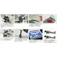 1/32 Scale Model Kit - Fighter aircraft model kits / Mitsubishi A6M Zero