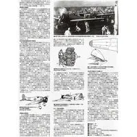 1/32 Scale Model Kit - Fighter aircraft model kits / Mitsubishi A6M Zero