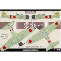 1/32 Scale Model Kit - Fighter aircraft model kits / Mitsubishi A6M Zero