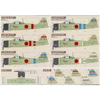 1/32 Scale Model Kit - Fighter aircraft model kits / Mitsubishi A6M Zero