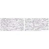 1/48 SCALE BRITISH SHERMAN IC FIREFLY Model Kit