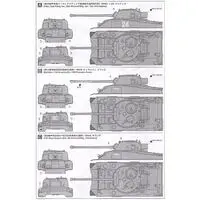 1/48 SCALE BRITISH SHERMAN IC FIREFLY Model Kit