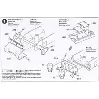 1/48 SCALE BRITISH SHERMAN IC FIREFLY Model Kit