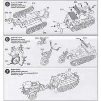 1/48 Scale Model Kit - TAMIYA Military Miniature Series / Sd.Kfz. 2 Kettenkrad