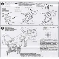 1/48 Scale Model Kit - TAMIYA Military Miniature Series / Sd.Kfz. 2 Kettenkrad