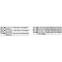 1/48 SCALE GERMAN KING TIGER "PRODUCTION TURRET" Model Kit