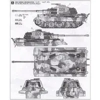 1/48 SCALE GERMAN KING TIGER "PRODUCTION TURRET" Model Kit