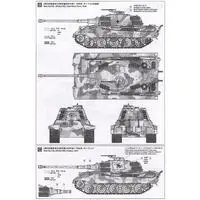 1/48 SCALE GERMAN KING TIGER "PRODUCTION TURRET" Model Kit