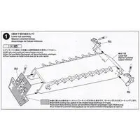 1/48 SCALE GERMAN KING TIGER "PRODUCTION TURRET" Model Kit