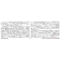 1/35 SCALE FRENCH BATTLE TANK B1 bis Model Kit