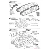 1/35 SCALE FRENCH BATTLE TANK B1 bis Model Kit