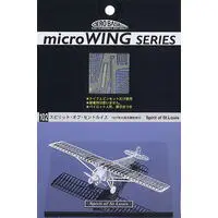 Plastic Model Kit - Micro wing series / Spirit of St. Louis