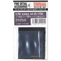 1/72 Scale Model Kit - Fine detail accessory series