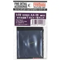 1/72 Scale Model Kit - Fine detail accessory series