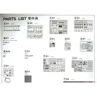 1/35 Scale Model Kit - Tank / Centurion
