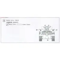 1/35 Scale Model Kit - Self-propelled artillery