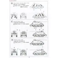 1/35 Scale Model Kit - Self-propelled artillery