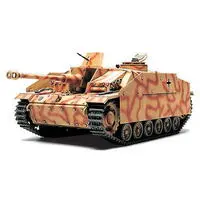 1/48 SCALE GERMAN Sturmgeschutz III Ausf.G EARLY VERSION Model Kit